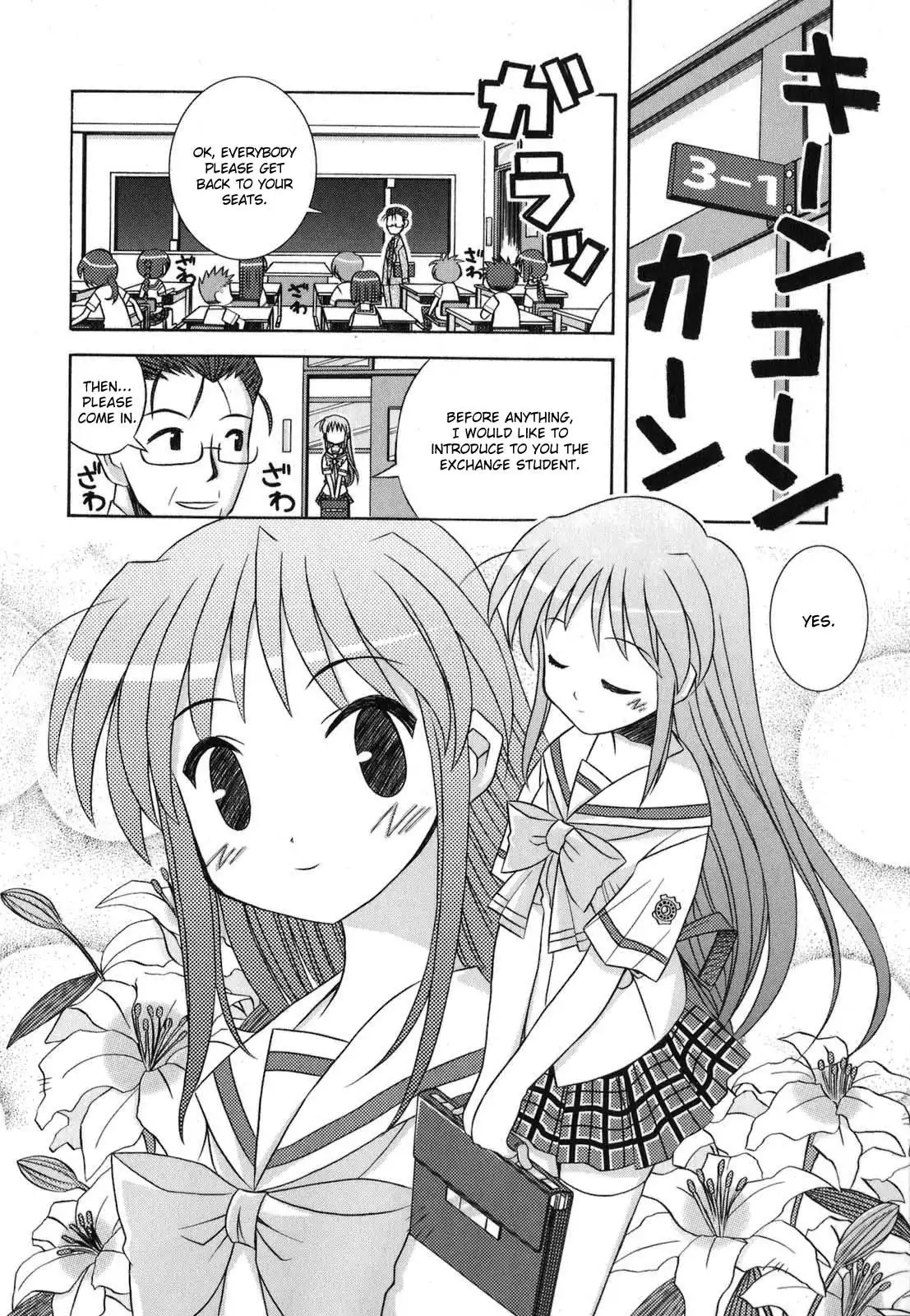 Yoake Mae Yori Ruri Iro Na Chapter 3 6